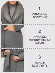 Серый пуховик зимний теплый на пуху без капюшона длинный