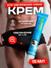 Интимный гель для увеличения члена, пролонгатор для мужчин "SUPER VIGA 150000", 15 мл