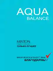 Набор MIXTON: Шампунь+Бальзам увлажнение AQUA BALANCE и Несмываемый крем спрей