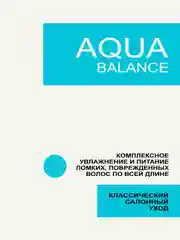 Набор MIXTON: Шампунь+Бальзам увлажнение AQUA BALANCE и Несмываемый крем спрей