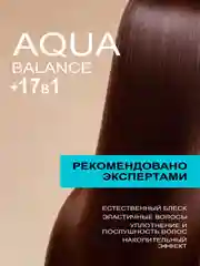 Набор MIXTON: Шампунь+Бальзам увлажнение AQUA BALANCE и Несмываемый крем спрей