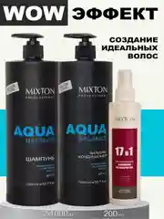 Набор MIXTON: Шампунь+Бальзам увлажнение AQUA BALANCE и Несмываемый крем спрей