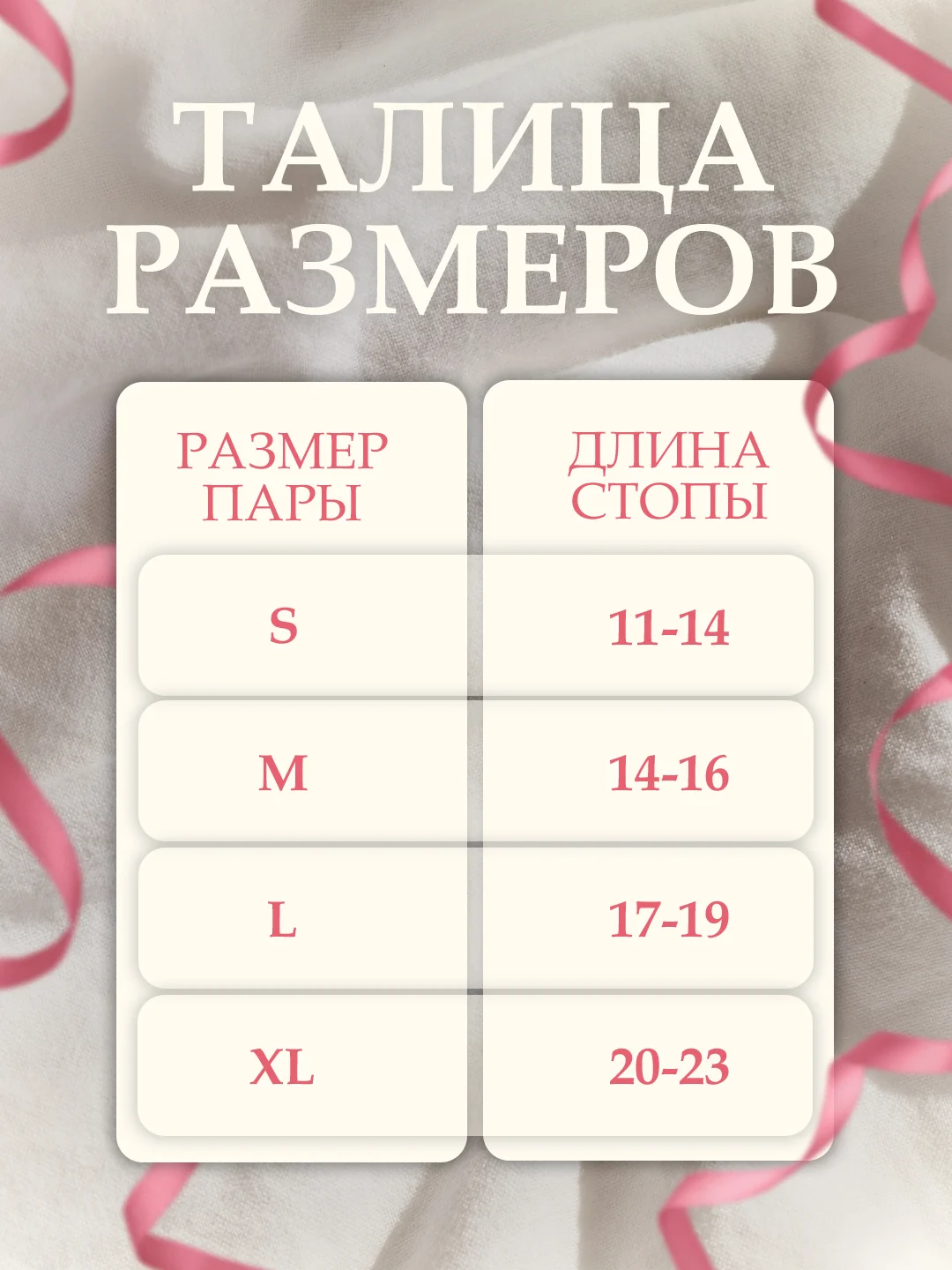 Тёмно-розовый носки для Девочки, набор, 5 шт