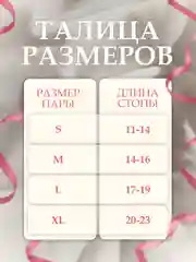 Тёмно-розовый носки для Девочки, набор, 5 шт