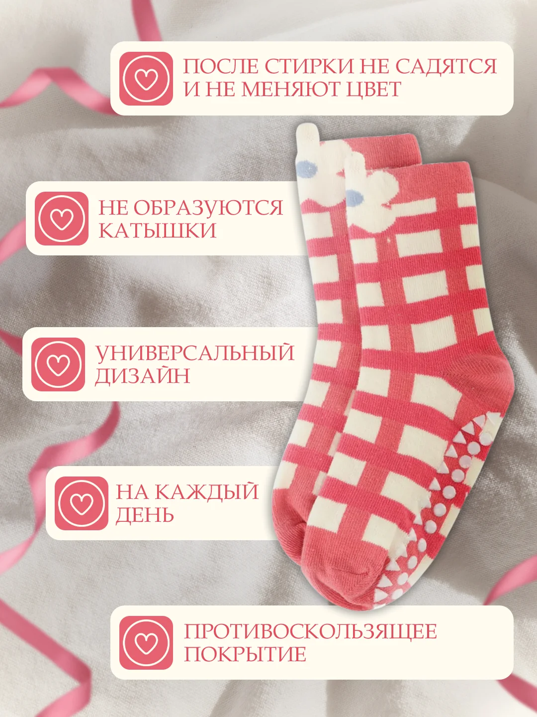 Тёмно-розовый носки для Девочки, набор, 5 шт