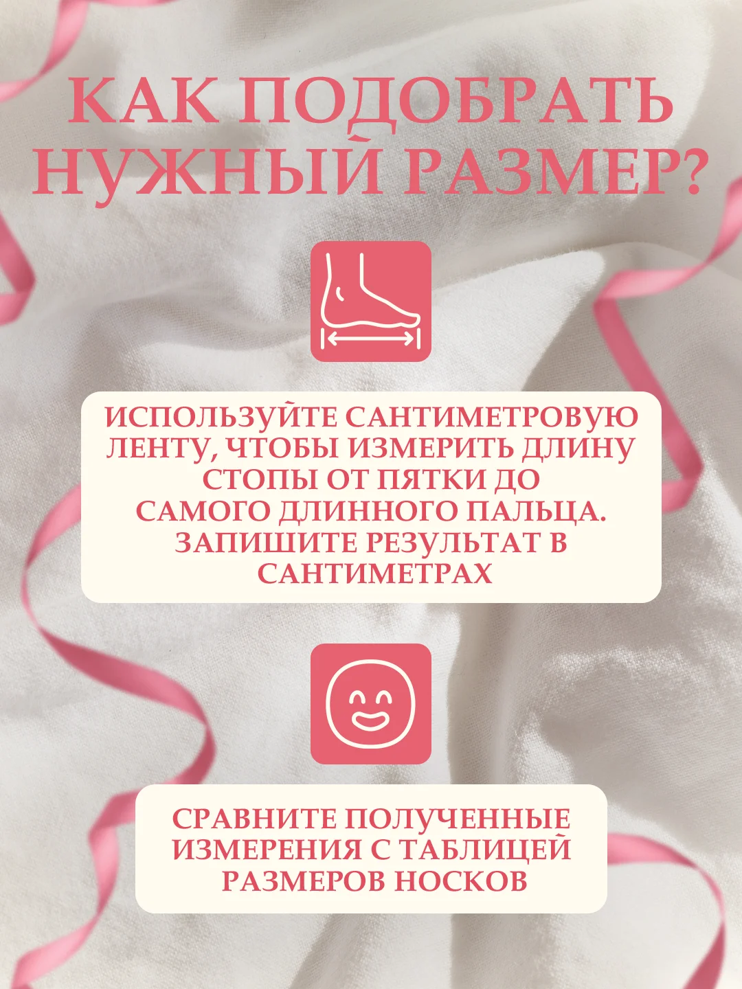 Тёмно-розовый носки для Девочки, набор, 5 шт