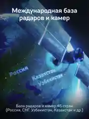 Видеорегистратор с сигнатурным радар-детектором iBOX Alta