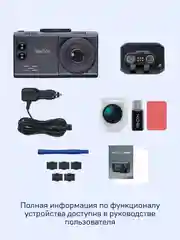 Видеорегистратор с сигнатурным радар-детектором iBOX Alta