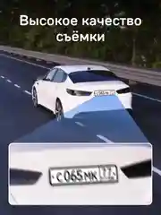 Видеорегистратор с сигнатурным радар-детектором iBOX Alta
