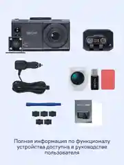 Сигнатурный комбо iBOX Alta + Камера заднего вида RC HD9