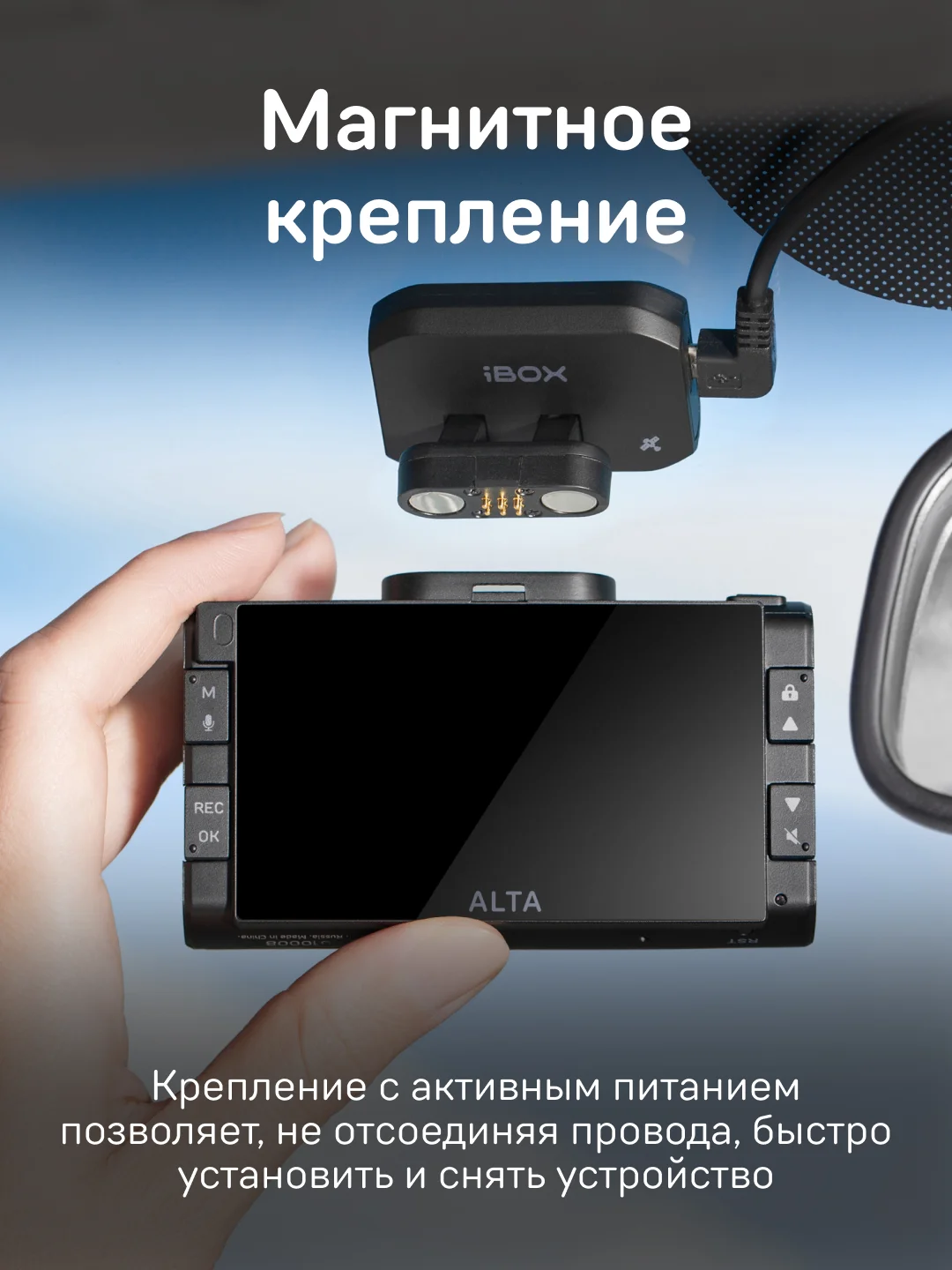 Сигнатурный комбо iBOX Alta + Камера заднего вида RC HD9