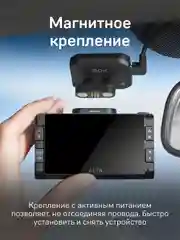 Сигнатурный комбо iBOX Alta + Камера заднего вида RC HD9
