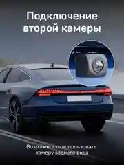 Сигнатурный комбо iBOX Alta + Камера заднего вида RC HD9