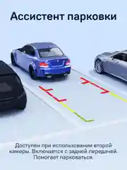 Сигнатурный комбо iBOX Alta + Камера заднего вида RC HD9