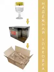 Бокалы для вина, подарочный набор,  6 шт. 330 мл, золото PROMSIZ коллекция Цезарь