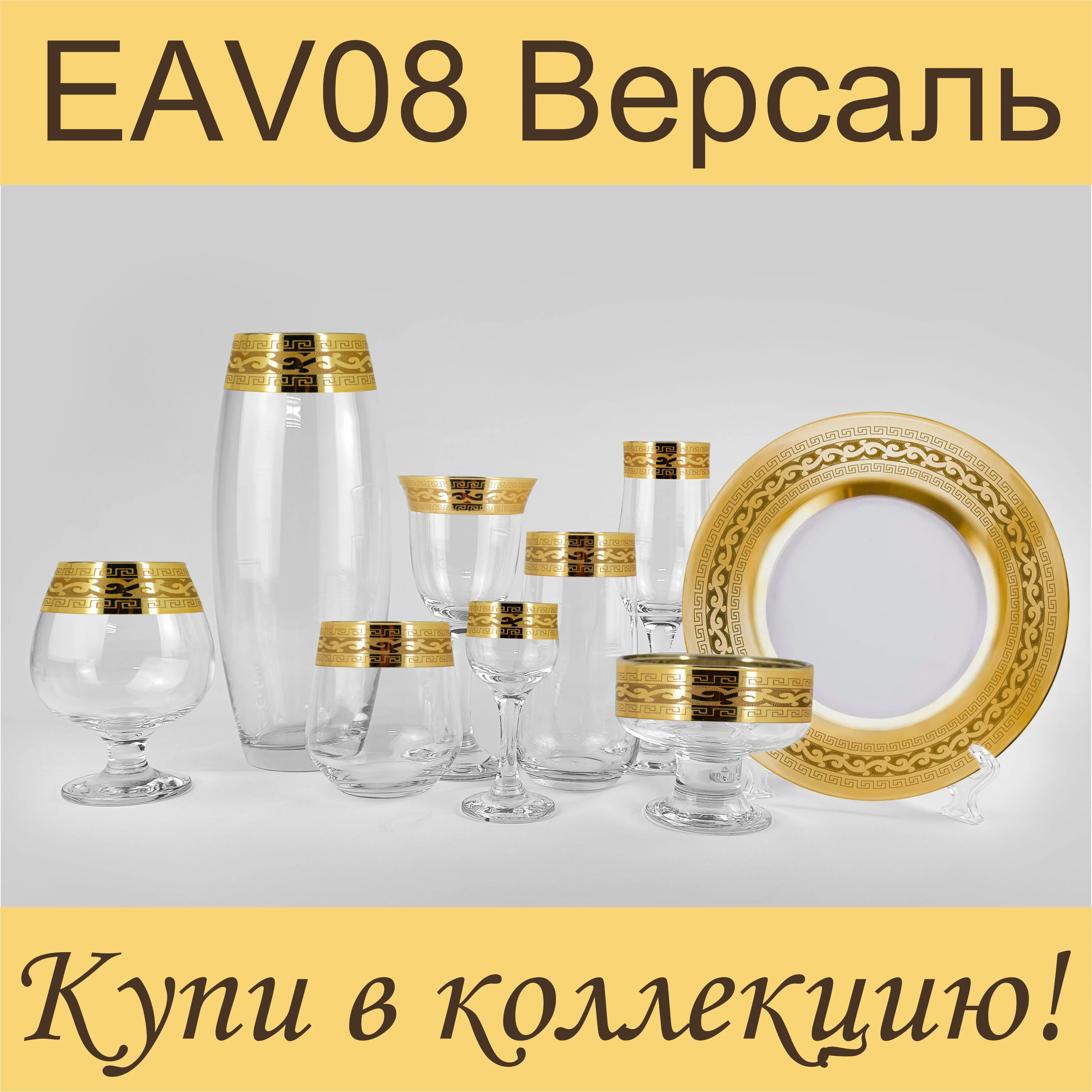 Чайник заварочный стеклянный 1 шт. 1000 мл, PROMSIZ коллекция  Версаль