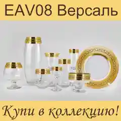 Чайник заварочный стеклянный 1 шт. 1000 мл, PROMSIZ коллекция  Версаль