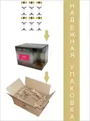 Рюмки для водки, подарочный набор, 6 шт, 55 мл, золото, PROMSIZ коллекция Версаль