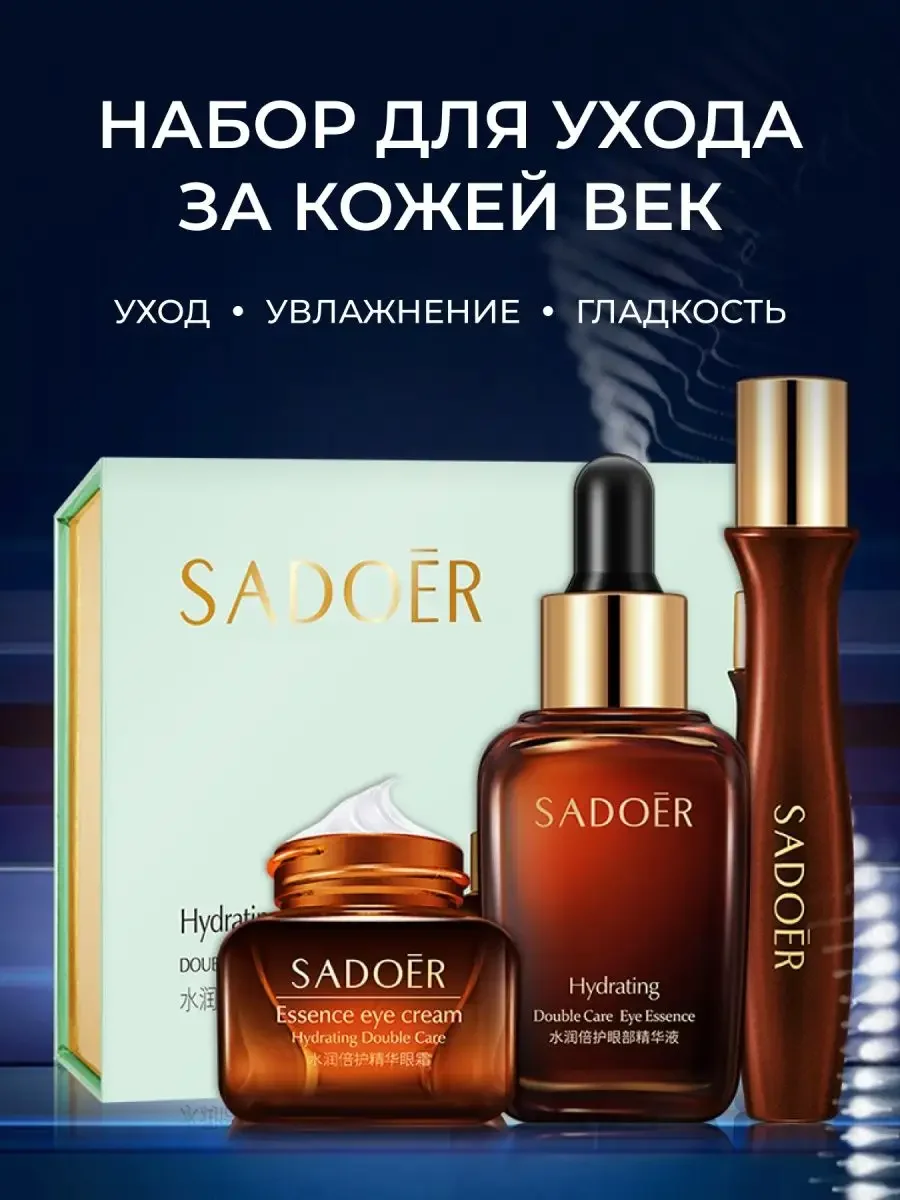 Тиффани подарочный набор уходовой косметики, 6 в 1, для женщин, девушек, бьюти бокс