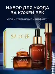 Тиффани подарочный набор уходовой косметики, 6 в 1, для женщин, девушек, бьюти бокс
