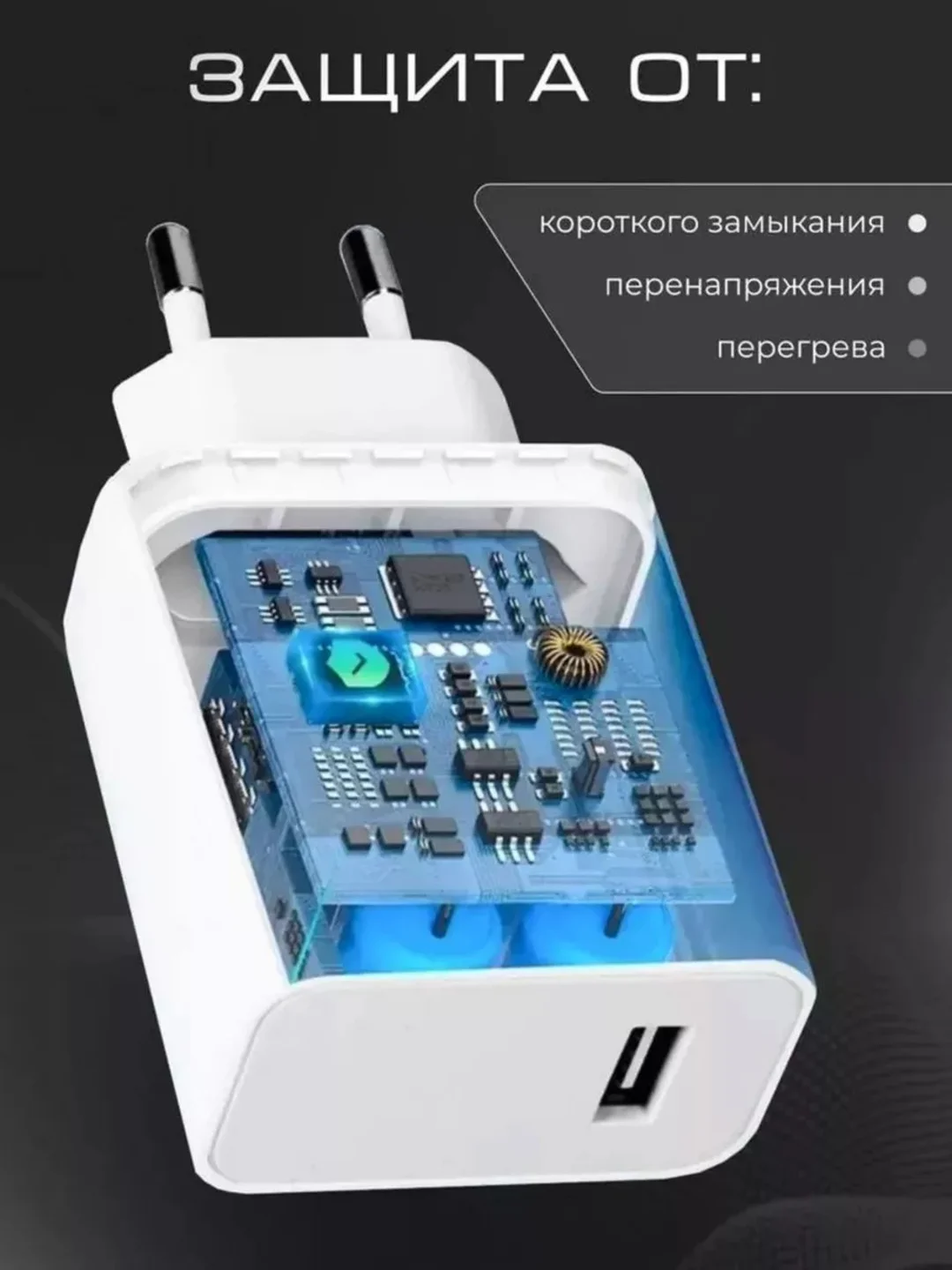 Зарядное устройство для телефона с кабелем 67W Xiaomi / быстрая зарядка Usb / Type-c