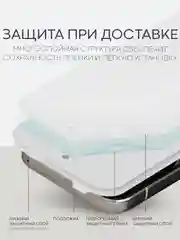 Прозрачный защитная плёнка 1-2 шт для Google Pixel 9, 9 Pro гидрогелевая BROSCORP тонкая, не стекло