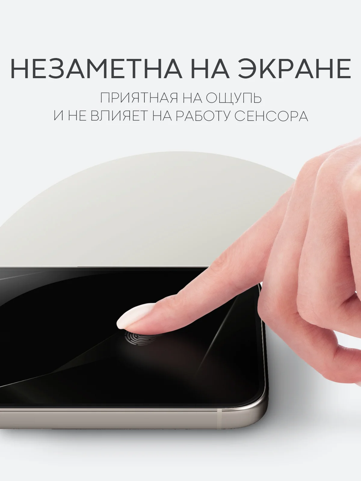 Прозрачный защитная плёнка 1-2 шт для Google Pixel 9, 9 Pro гидрогелевая BROSCORP тонкая, не стекло
