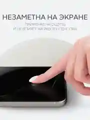 Прозрачный защитная плёнка 1-2 шт для Google Pixel 9, 9 Pro гидрогелевая BROSCORP тонкая, не стекло