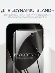 Прозрачный защитная плёнка 1-2 шт для Google Pixel 9, 9 Pro гидрогелевая BROSCORP тонкая, не стекло
