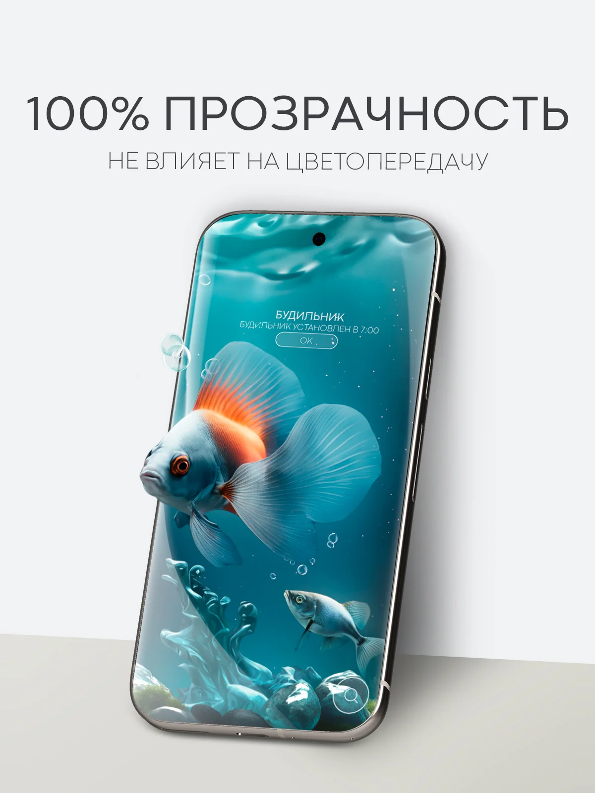 Прозрачный защитная плёнка 1-2 шт для Google Pixel 9, 9 Pro гидрогелевая BROSCORP тонкая, не стекло