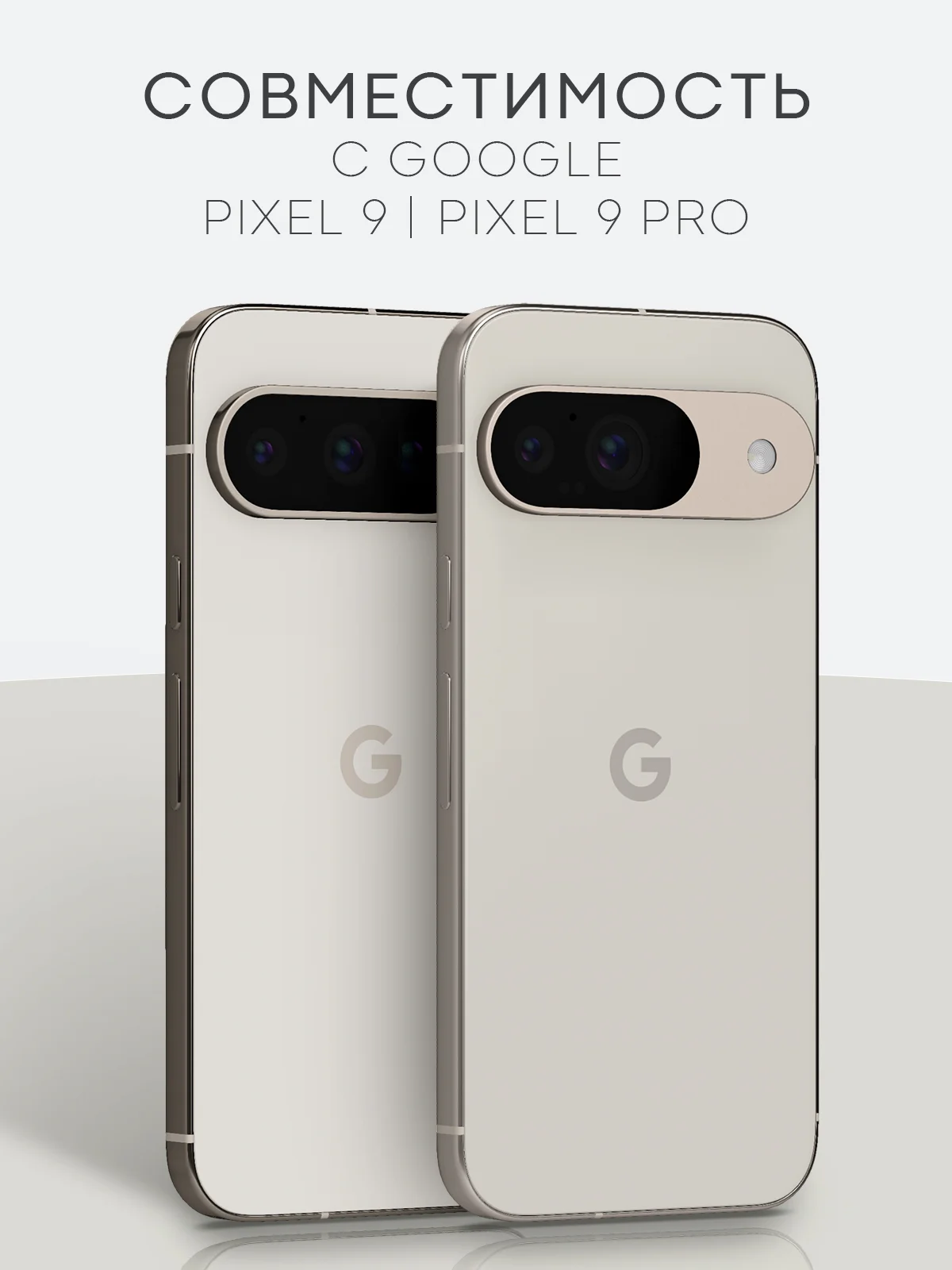 Прозрачный защитная плёнка 1-2 шт для Google Pixel 9, 9 Pro гидрогелевая BROSCORP тонкая, не стекло