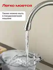 Измельчитель Молния объём 1.8 л, 2 ножа, кухонный блендер для нарезки овощей фруктов орехов