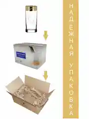 Стаканы для сока, подарочный набор,  6 шт, 290 мл PROMSIZ коллекция  Настроение