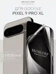 Защитная плёнка 1-2 шт для Google Pixel 9 Pro XL гидрогелевая BROSCORP тонкая, не стекло