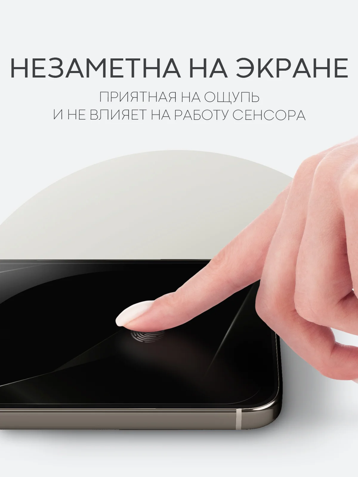 Прозрачный защитная плёнка 1-2 шт для Google Pixel 9 Pro XL гидрогелевая BROSCORP тонкая, не стекло