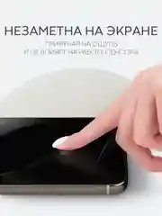 Прозрачный защитная плёнка 1-2 шт для Google Pixel 9 Pro XL гидрогелевая BROSCORP тонкая, не стекло