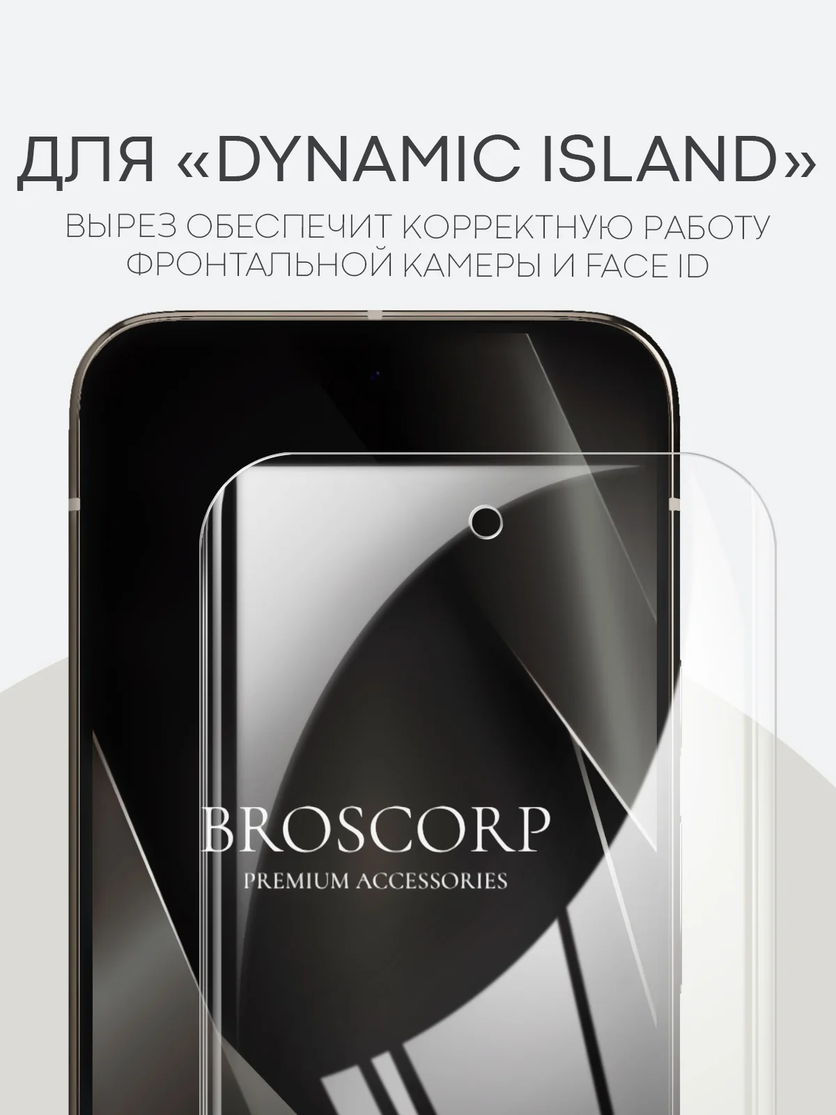 Прозрачный защитная плёнка 1-2 шт для Google Pixel 9 Pro XL гидрогелевая BROSCORP тонкая, не стекло