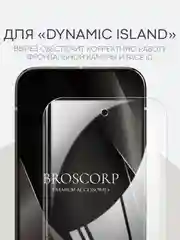 Прозрачный защитная плёнка 1-2 шт для Google Pixel 9 Pro XL гидрогелевая BROSCORP тонкая, не стекло