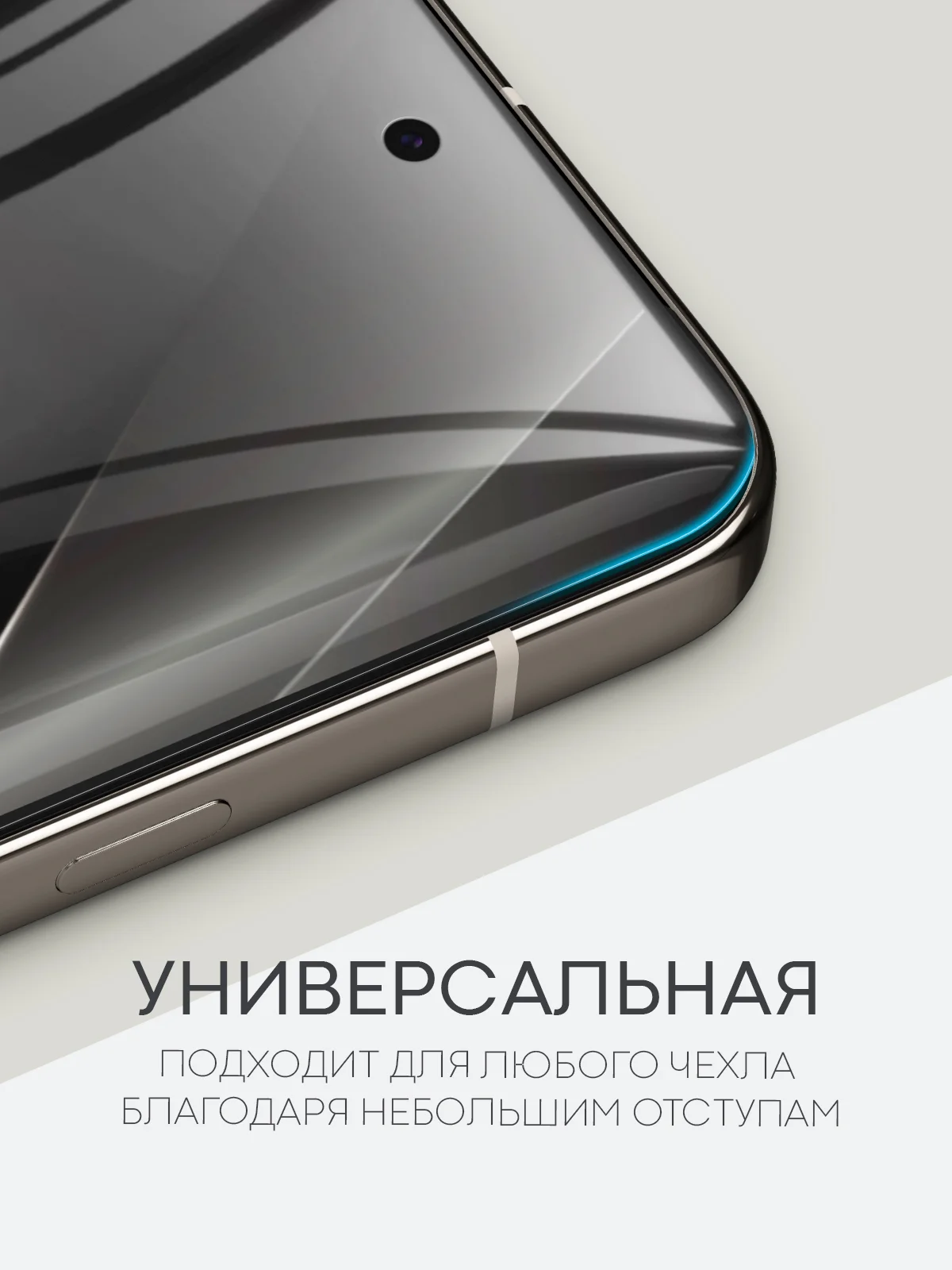 Прозрачный защитная плёнка 1-2 шт для Google Pixel 9 Pro XL гидрогелевая BROSCORP тонкая, не стекло
