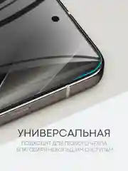 Прозрачный защитная плёнка 1-2 шт для Google Pixel 9 Pro XL гидрогелевая BROSCORP тонкая, не стекло