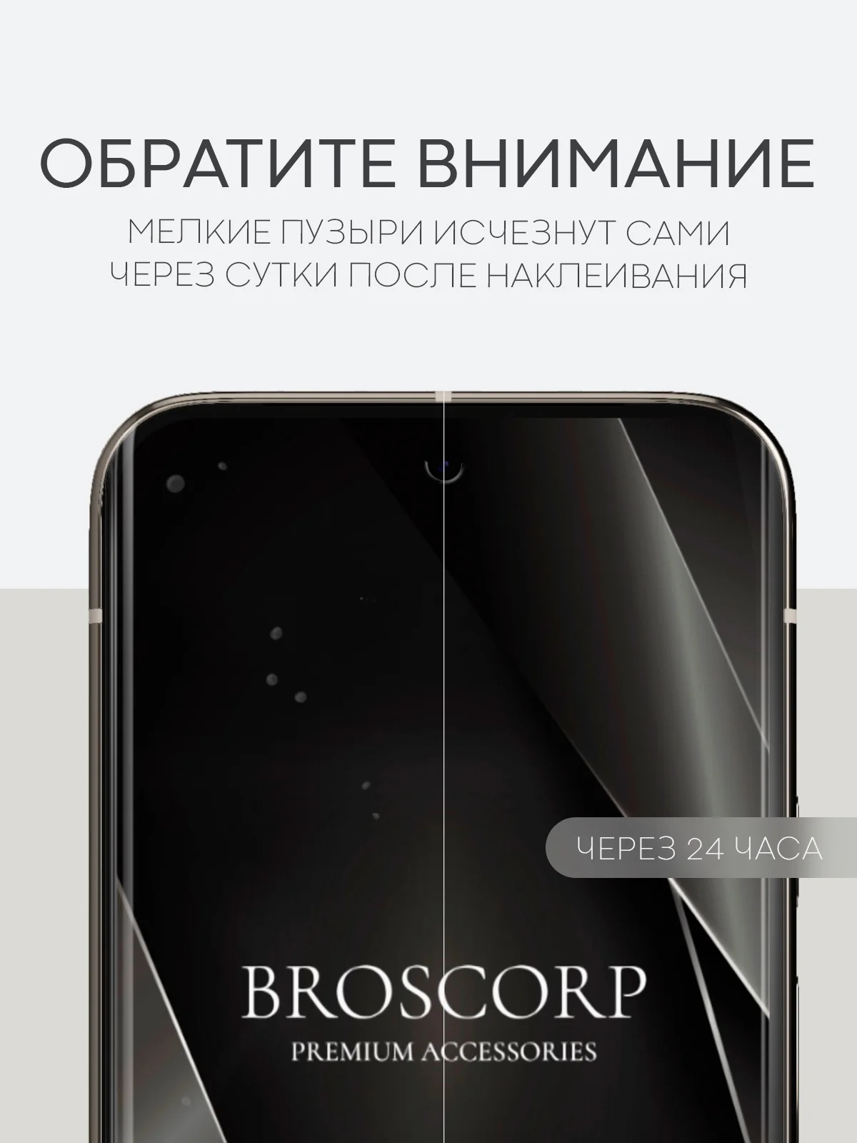 Прозрачный защитная плёнка 1-2 шт для Google Pixel 9 Pro XL гидрогелевая BROSCORP тонкая, не стекло