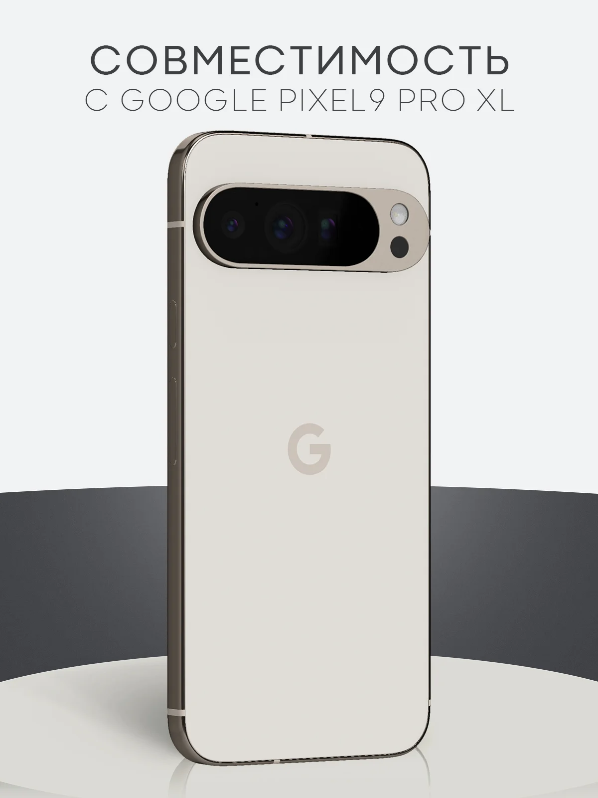 Прозрачный защитная плёнка 1-2 шт для Google Pixel 9 Pro XL гидрогелевая BROSCORP тонкая, не стекло