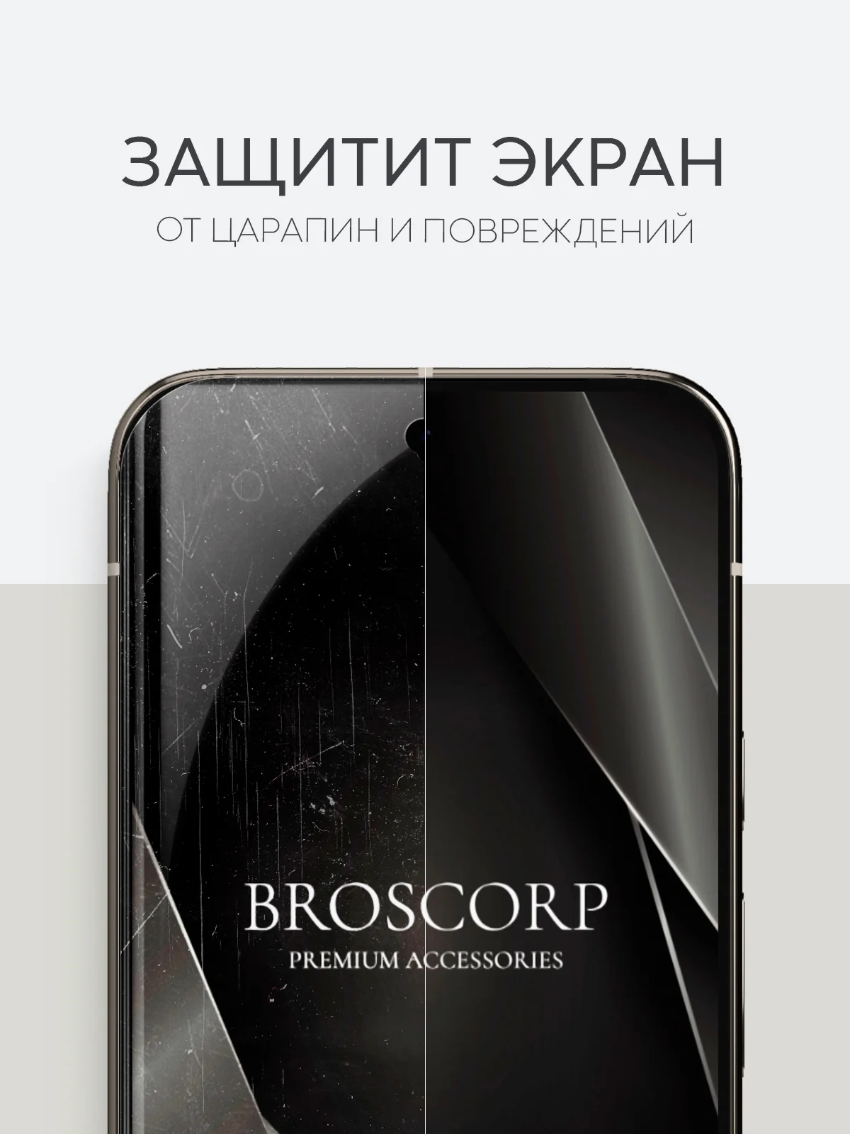 Прозрачный защитная плёнка 1-2 шт для Google Pixel 9 Pro XL гидрогелевая BROSCORP тонкая, не стекло