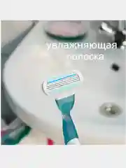 Сменные кассеты Venus Smooth, 4 шт