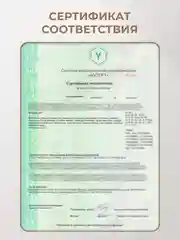 Когтеточка для кошек настенная, ковролиновая, когтедралка для кошек и котов с кошачьей мятой