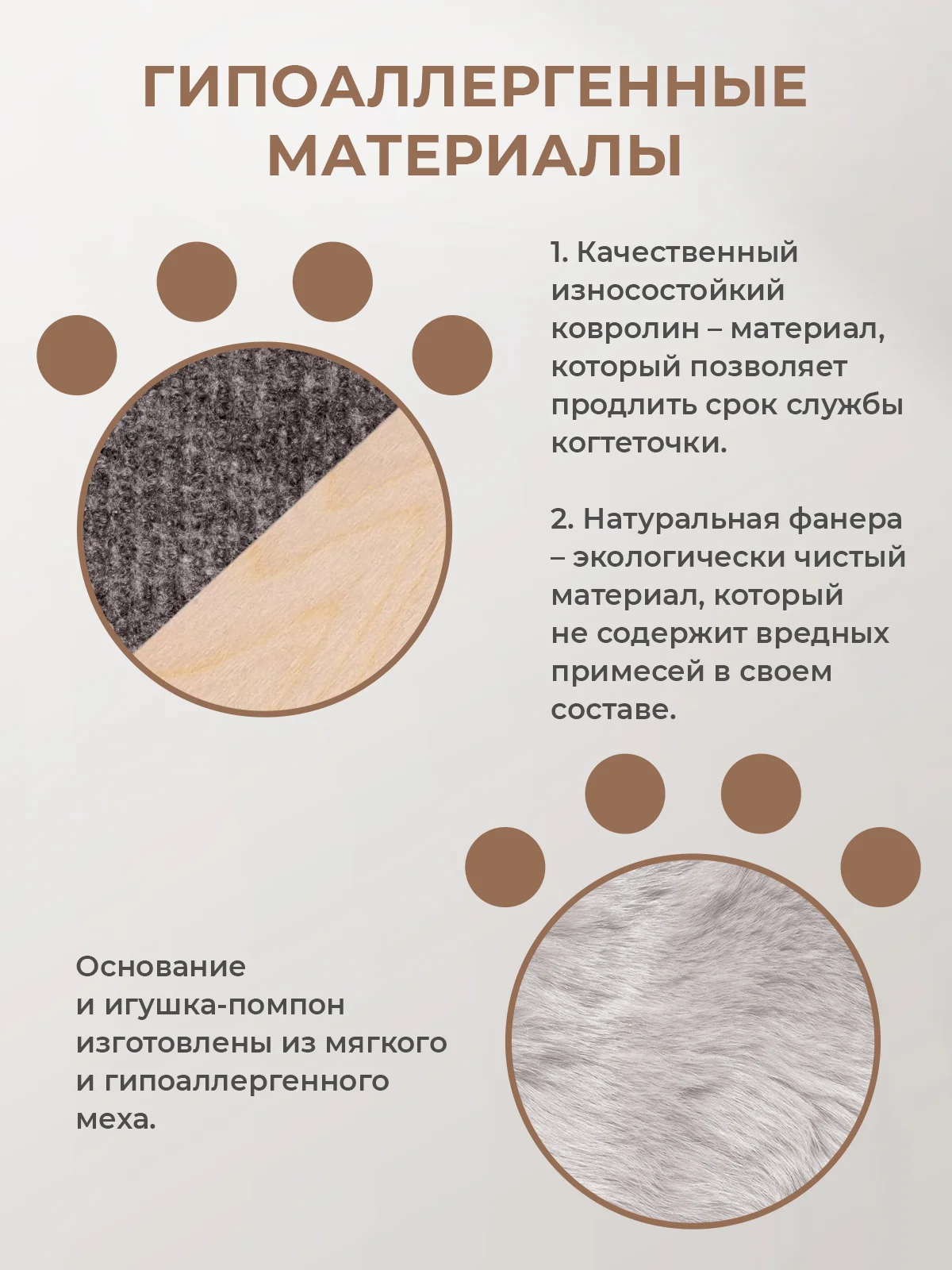 Аметистовый когтеточка для кошек настенная, ковролиновая, когтедралка для кошек и котов с кошачьей мятой