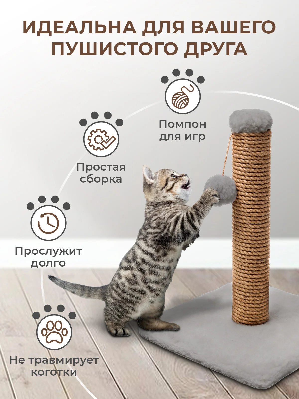 Багровый когтеточка для кошек настенная, ковролиновая, когтедралка для кошек и котов с кошачьей мятой