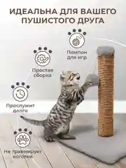 Багровый когтеточка для кошек настенная, ковролиновая, когтедралка для кошек и котов с кошачьей мятой
