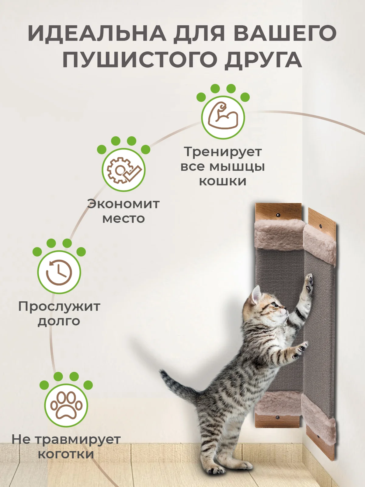 Бирюзовый когтеточка для кошек настенная, ковролиновая, когтедралка для кошек и котов с кошачьей мятой