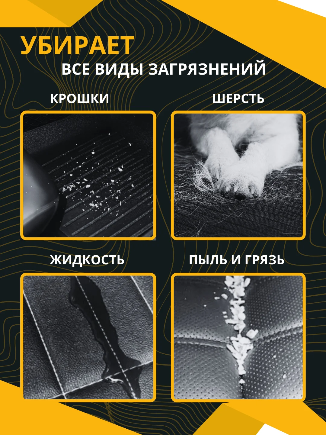 Пылесос автомобильный, портативный